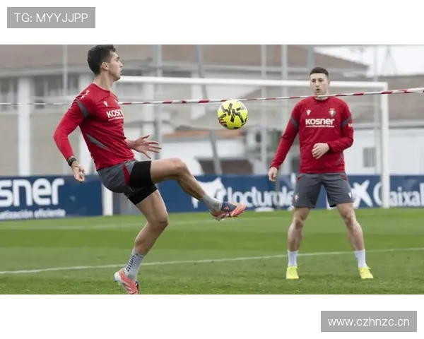 奥萨苏纳新赛季表现值得关注，球队复兴之路展现出良好趋势