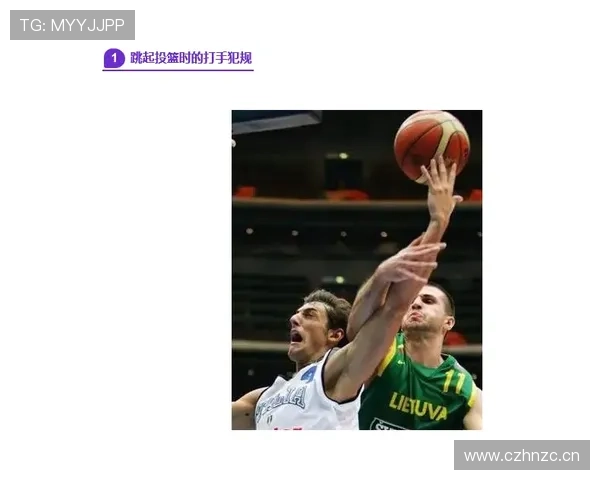 争议球的正确处理方法是什么？以篮球规则为例